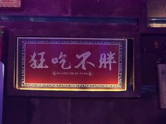 -喜鹊音乐酒馆(西街店)