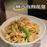 广州探店🍃｜阿强家酸菜鱼🐟｜最好吃的酸菜鱼