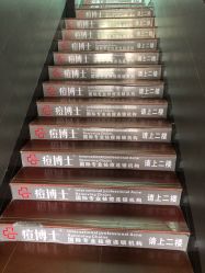 -痘博士广州·全国连锁祛痘机构