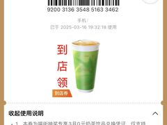 -杭州西湖银泰百货