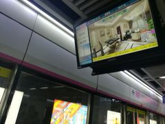 -王家墩东(地铁站)