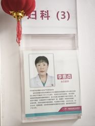 -湖南尚美妇幼医院