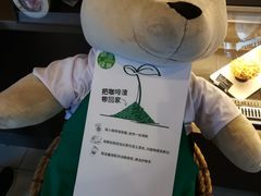 -星巴克(成都太古里二店)