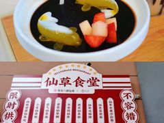 -寻味顺德·珍之宝酒楼(银钻店)