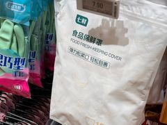 -七鲜超市(瑞虹天地太阳宫店)