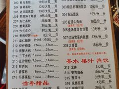 -淮扬楼(文港路店)