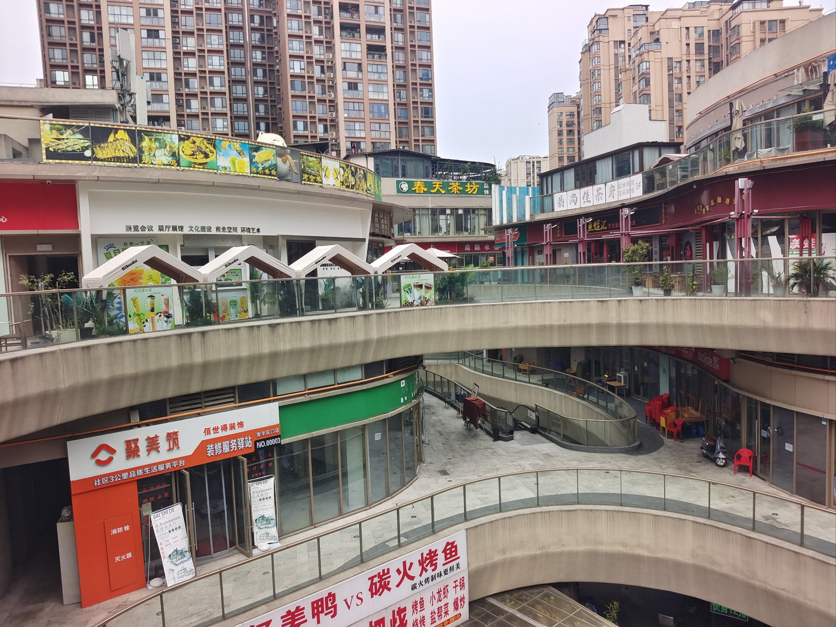 今天才知道这里叫啥❓❓😅😅