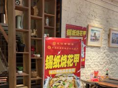 -可口香·非遗老号烧烤(南岗直营店)