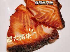 -大渔铁板烧(大悦城店)