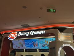 -DQ·蛋糕·冰淇淋(五棵松万达店)