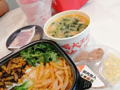 -永和大王(华侨城店)