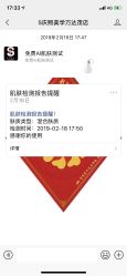 点击看大图 -S庆熙美学皮肤管理