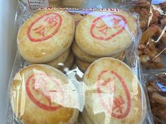 南瓜饼-百年义利(日坛北路店)