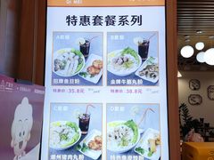 -其美潮州鱼旦粉世家(花城汇南区分店)