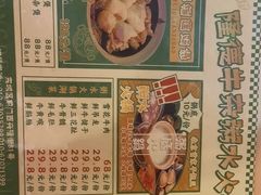 -湛林.粤西大排挡(前门店)