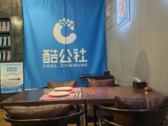 大堂-酷公社·榴莲披萨(太原街店)
