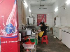 -章记正宗南岗鱼蛋火锅