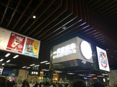 -一只酸奶牛(来福士店)