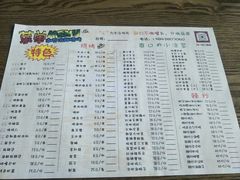 菜单-潮庭·大连海鲜·炭火烧烤·扇贝王(大连店)