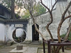 -绍兴鲁迅故里·沈园景区