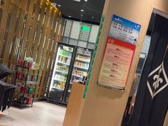 -AJIYA·池袋日式烧肉自助(天津万象城店)