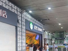 -星巴克(广州南站3层-A5口店)