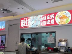 -潮人潮品隆江猪脚饭(城壹汇·流花店)