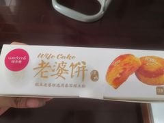 -味多美(上南路店)