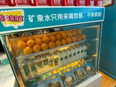 -自然椰·海南清补凉(海月广场店)