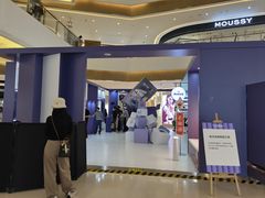 -天河城购物中心