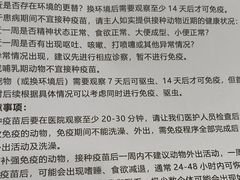 -申普宠物医院·眼科·心内科·影像科(普陀分院)