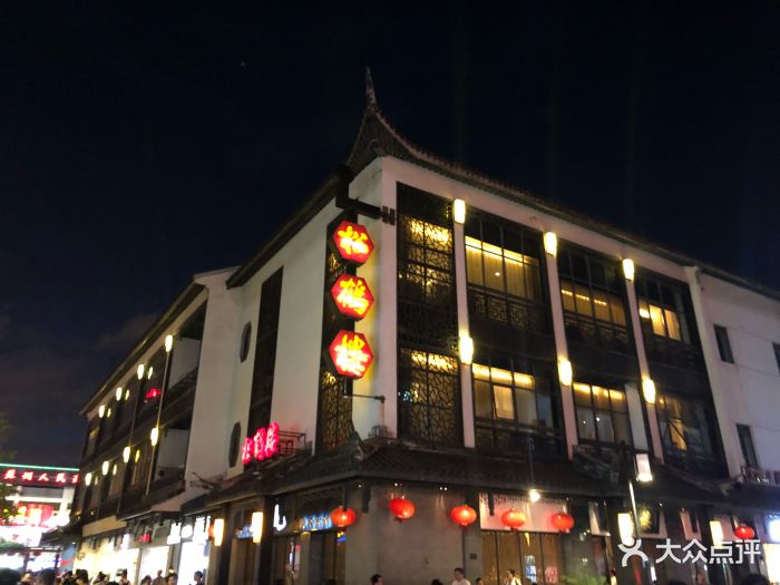 松鹤楼(观前店)--环境图片-苏州美食-大众点评网