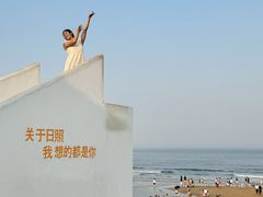 -日照海滨国家森林公园