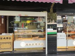 门面-纯坊佳哥手作(江汉路店)