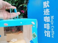 -默迹咖啡馆