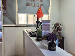 -兔博士口腔(长安分院)