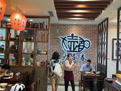 -大壶春生煎(四川中路店)