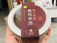 -奈雪的茶(苏宁广场店)