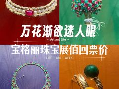 -上海当代艺术博物馆