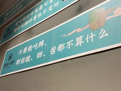 -西部一串烧烤·地道湘西小串