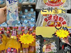 -三小优购进口商品折扣仓(城阳总店)