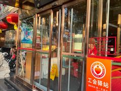 -马凯餐厅(长椿街店)