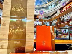 -铜锣湾国际购物中心