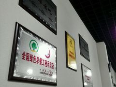 -李四辈(建文6店)