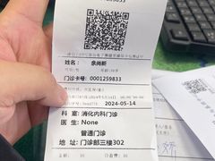 -南昌大学第四附属医院(西湖院区)