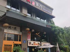-路小缦·珍馐美馔(市心北路店)
