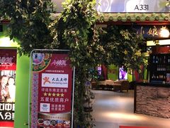 门面-小娘惹厨房Little Nyonya(狮城有约上榜店)