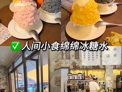 -古市香跷脚牛肉·非遗传承单位