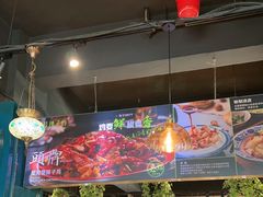 -柴窝堡22号辣子鸡·传承新疆菜