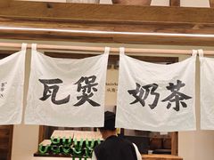 -李山山茶事(景枫店)